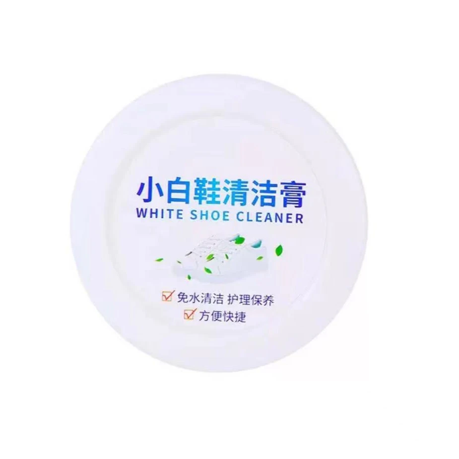 养护膏