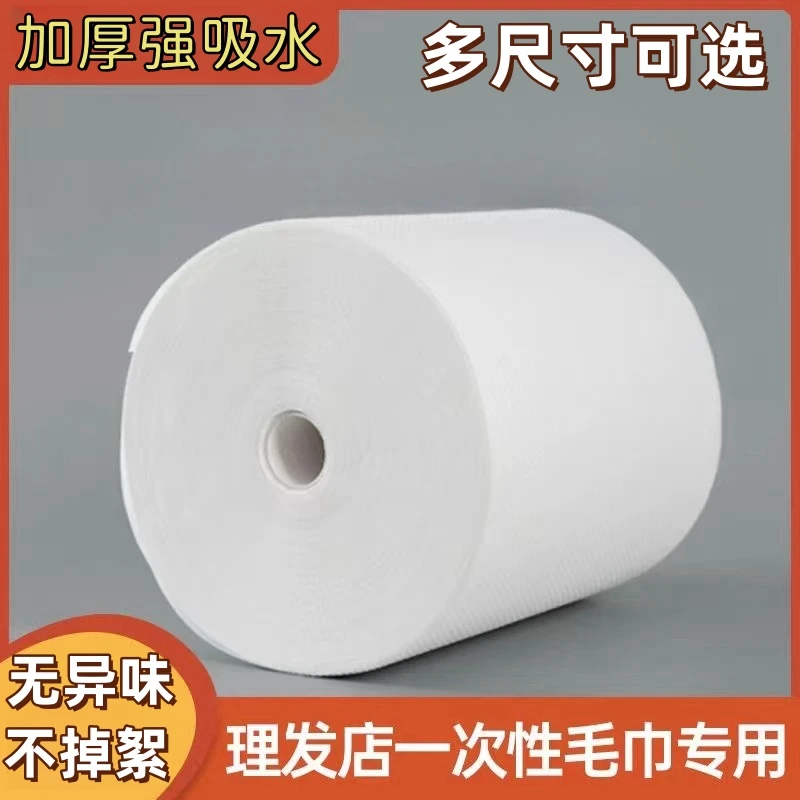 美发店美容院发廊专用一次性毛巾木浆加厚擦头洗头超强吸水不掉毛