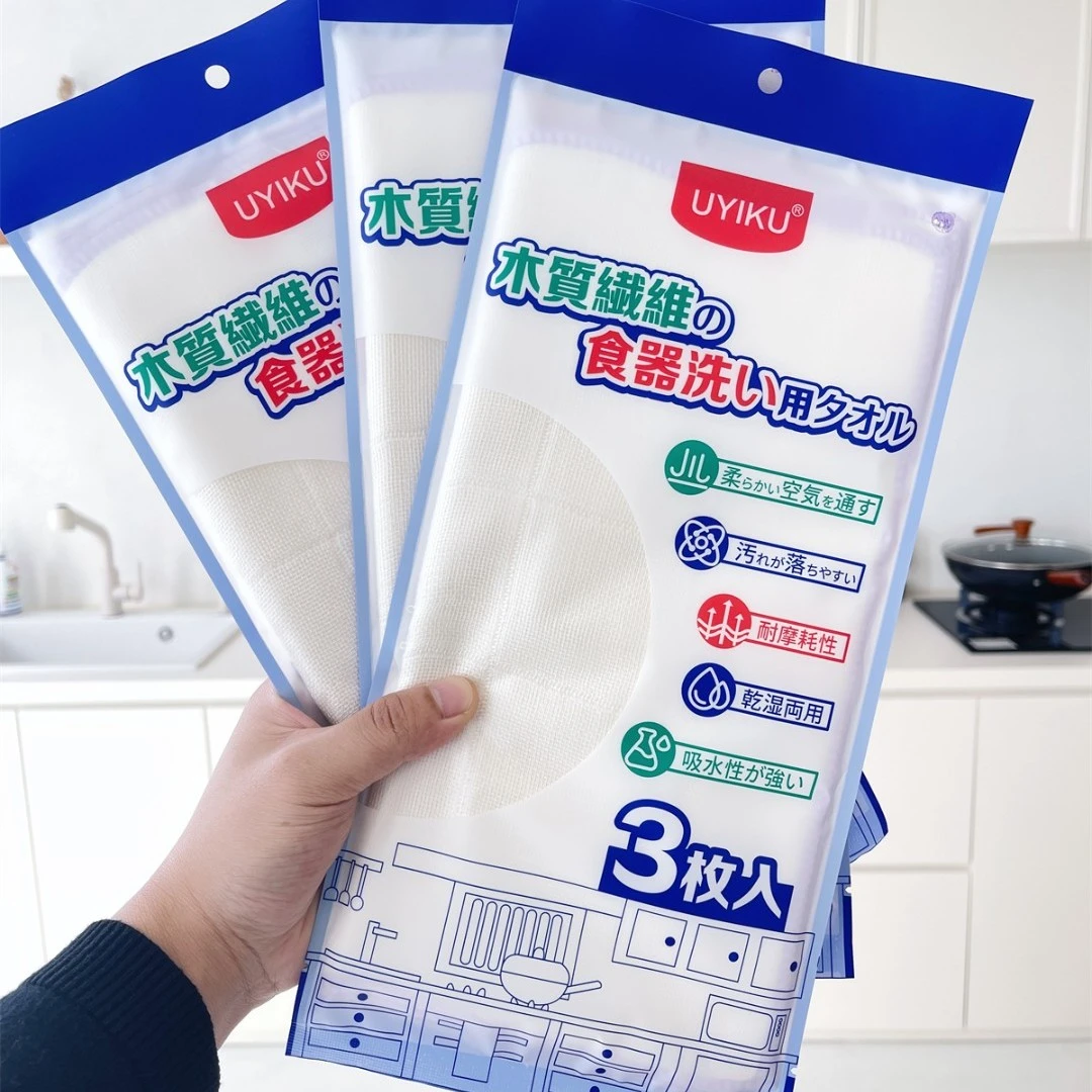 【9.9三条】UYIKU去油去污木纤维家用不沾油抹布清洁洗碗布