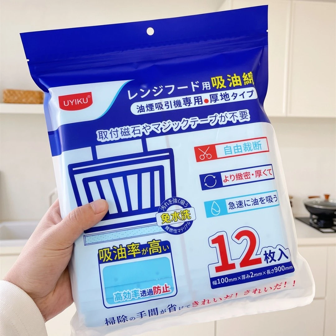 物以可UYIKU 加厚油烟机接油槽吸油棉油槽垫纸家用油烟机吸油纸