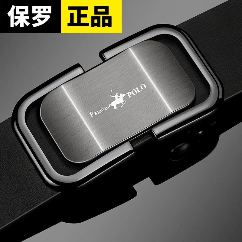 男士皮带男款休闲简约商务高档腰带潮流时尚百搭中青年自动扣腰带