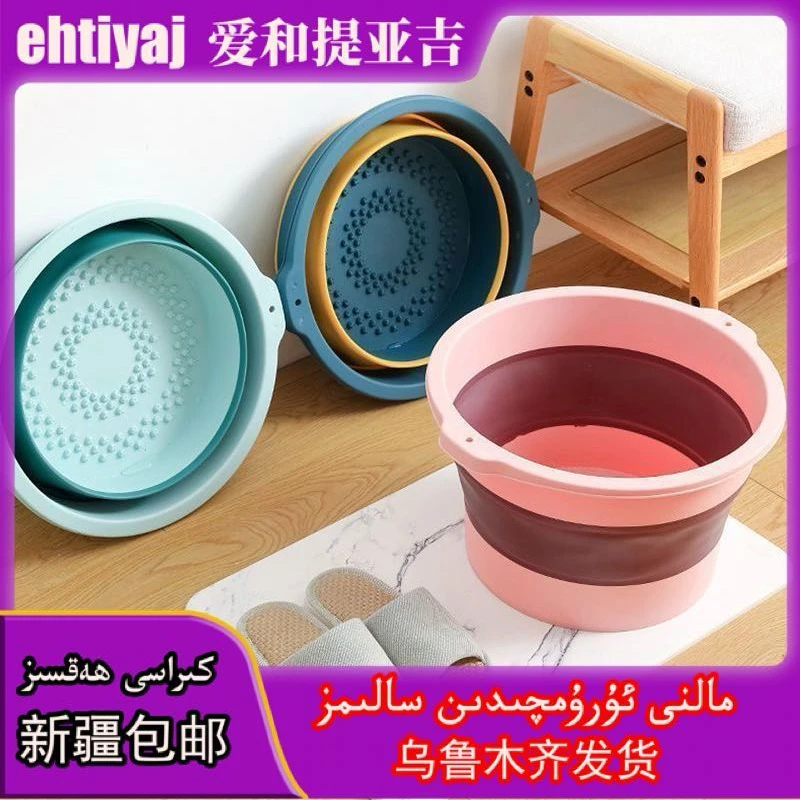 قولايلىق داس可折叠泡脚桶家用折叠洗脚盆足底按摩足宿舍泡脚桶