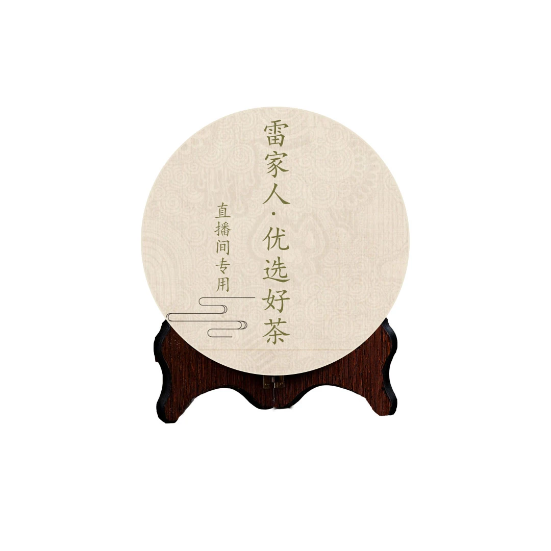 零三传奇八八青饼7542 配方勐海国际版（独绝梅子香）