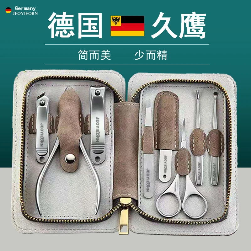 德国家用高档修指甲工具剪指甲刀套装斜口指甲剪大号甲沟钳指甲钳