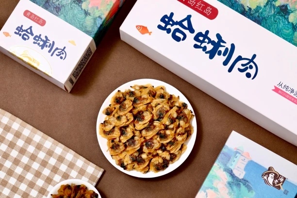 青岛礼红岛蛤蜊肉
