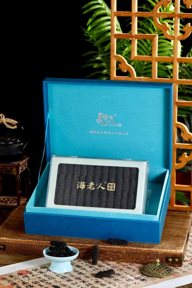 淡干海参礼盒320g