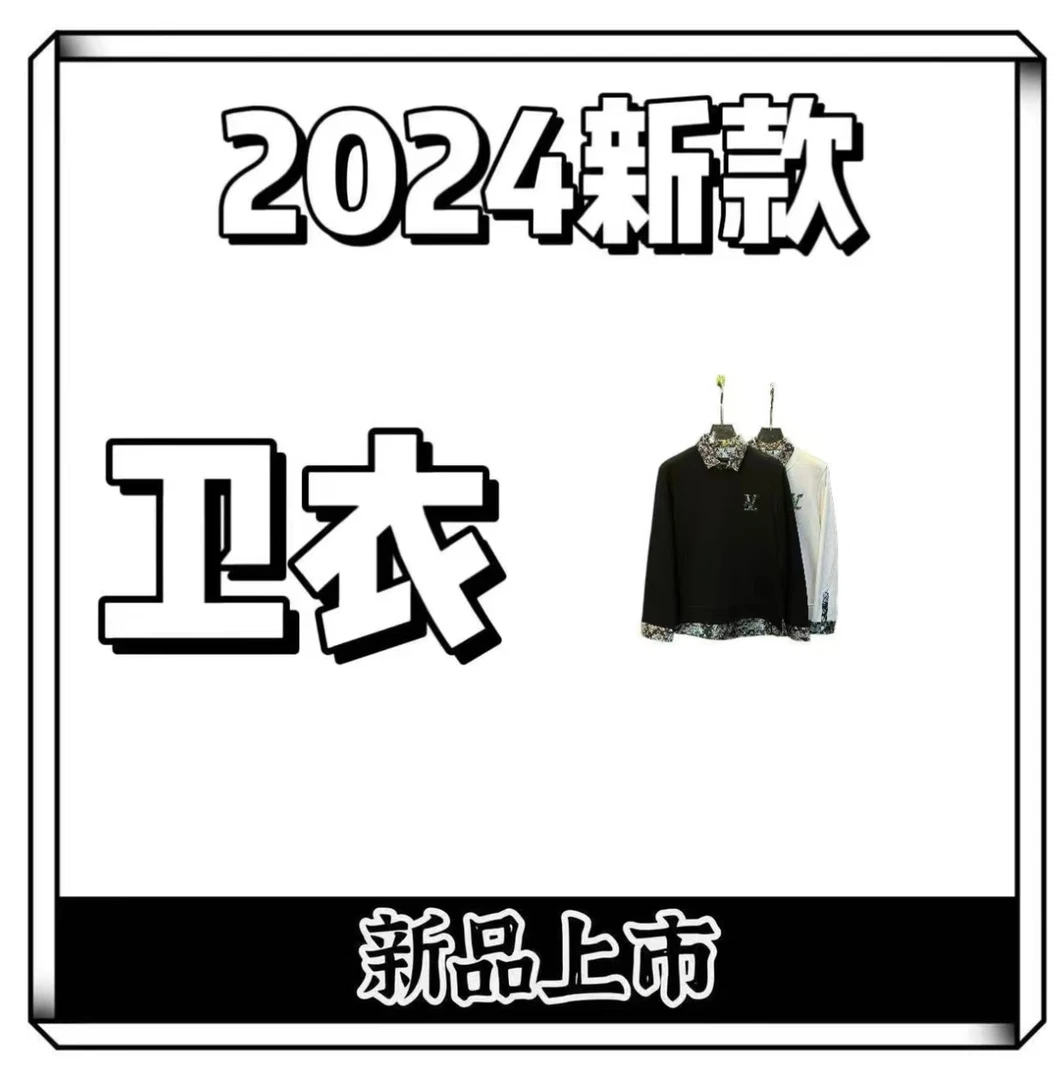 【2025春款涛涛-DD06-卫衣】新款假两件男女同款时尚简约高级