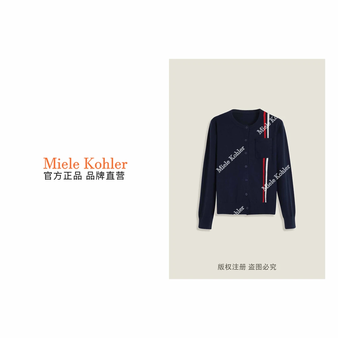 秋冬新款设计感条纹刺绣小狗女毛衣开衫MKKQ34447【澳门小源同款】