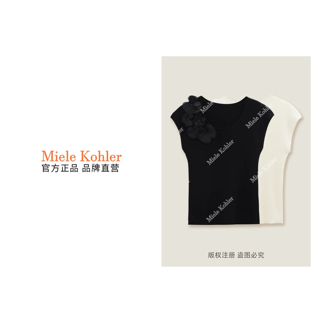 新款夏季法式莱赛尔别致花朵百搭女背心MKOLX9880 【澳门小源同款】