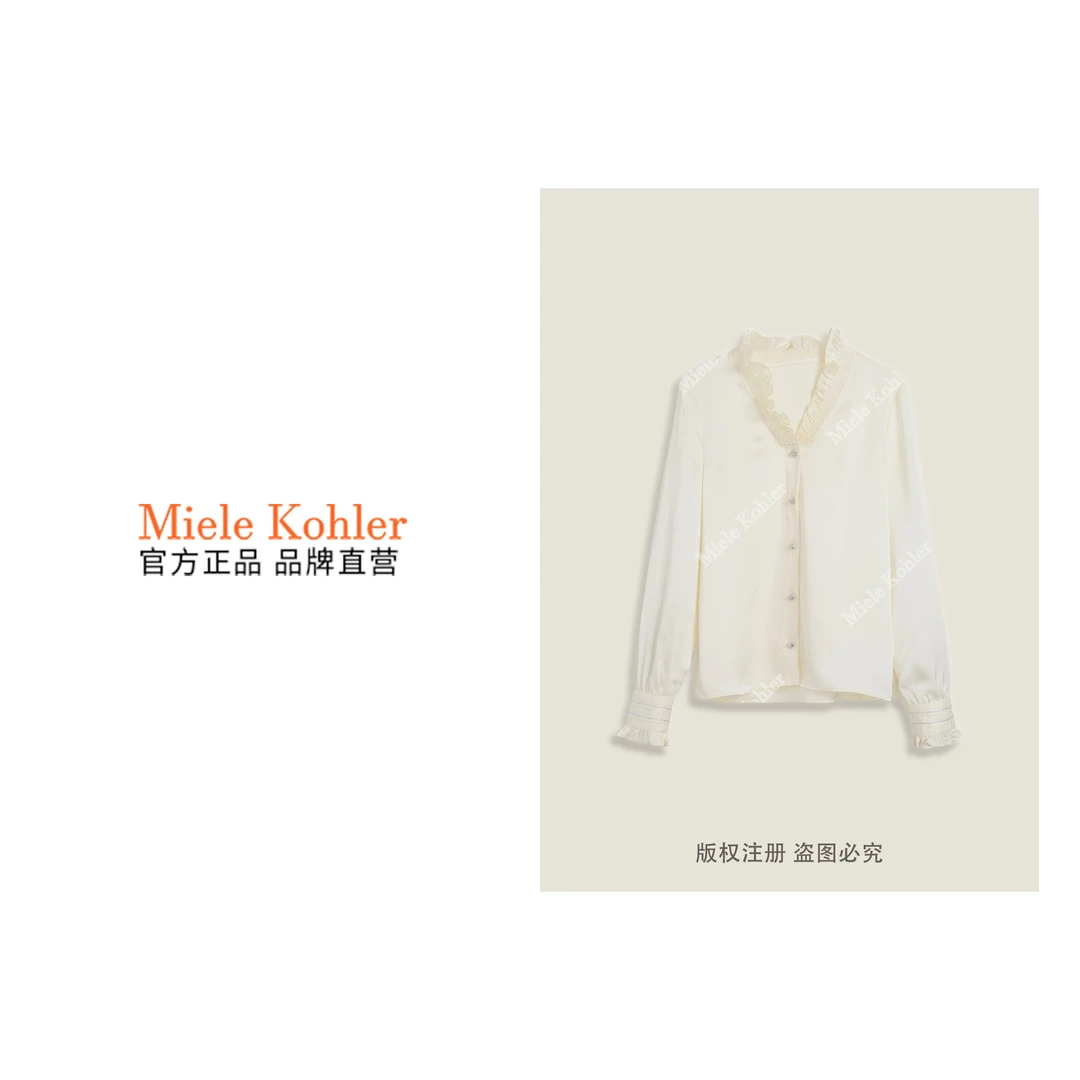 夏季新款纯色极简风花边领长袖衬衫女 MKKQ89519-5【澳门小源同款】