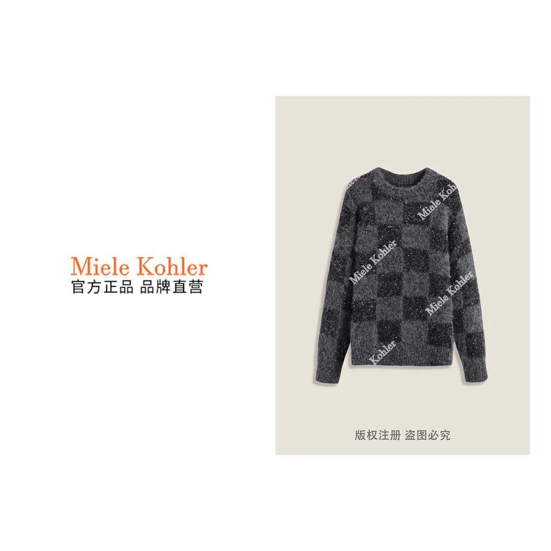 新款高级感重工亮片撞色格子毛衣MKKQ31185-7【澳门小源同款】