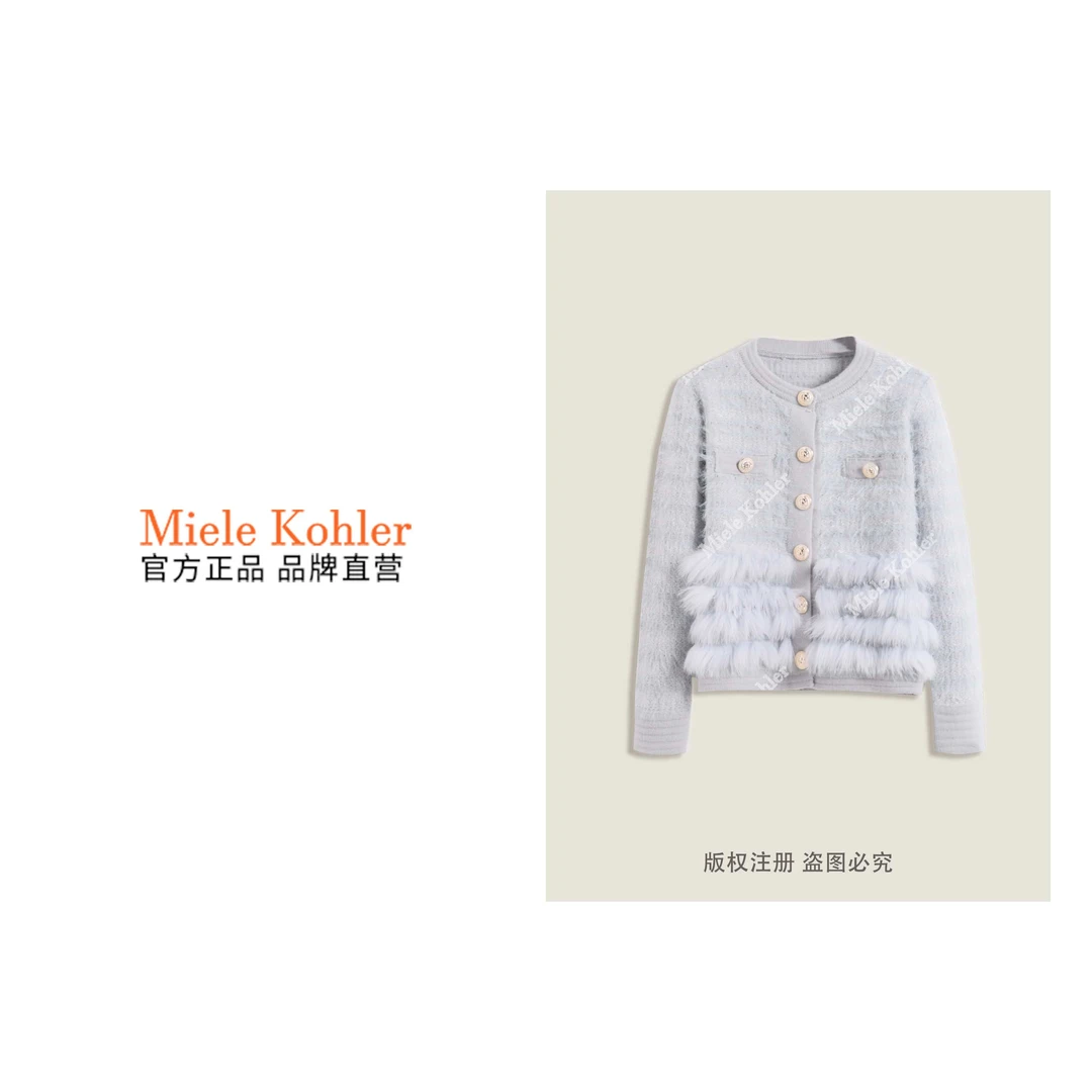 冬季新款时尚小香风拼接针织开衫女毛衣MKKQ3356-9【澳门小源同款】