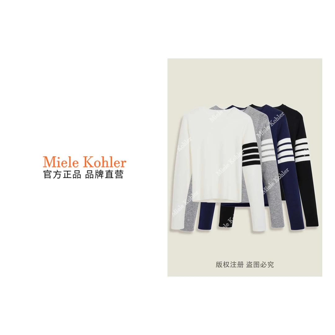 夏季新款高级感纯色条纹百搭女款毛衣MKKQ36331【澳门小源同款】