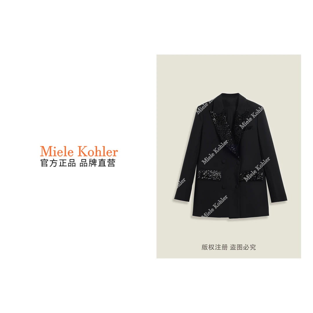 秋冬新款重工亮片轻奢高级感西装外套女 MKKQ89513【澳门小源同款】
