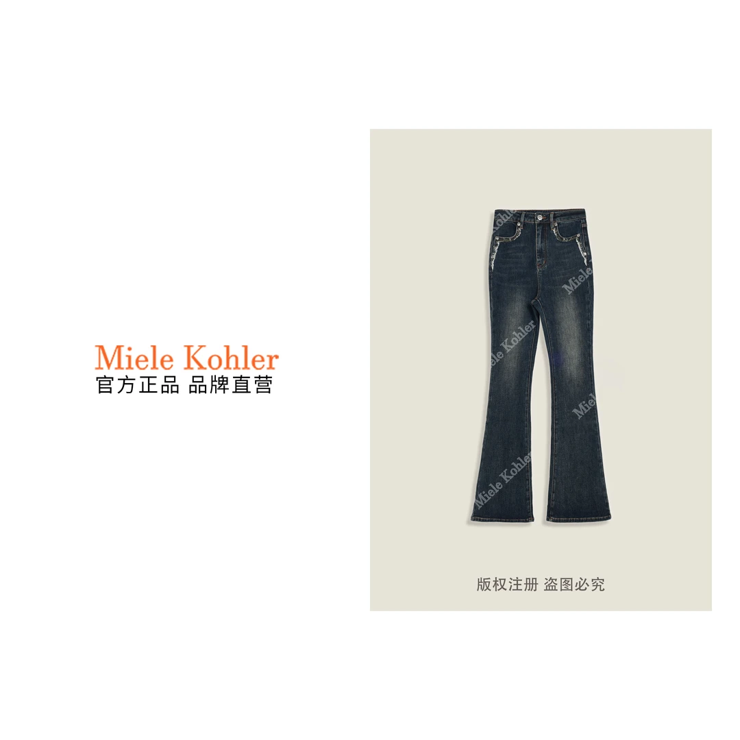 新款气质休闲修身时尚喇叭女装牛仔裤MKKQ3343【澳门小源同款】