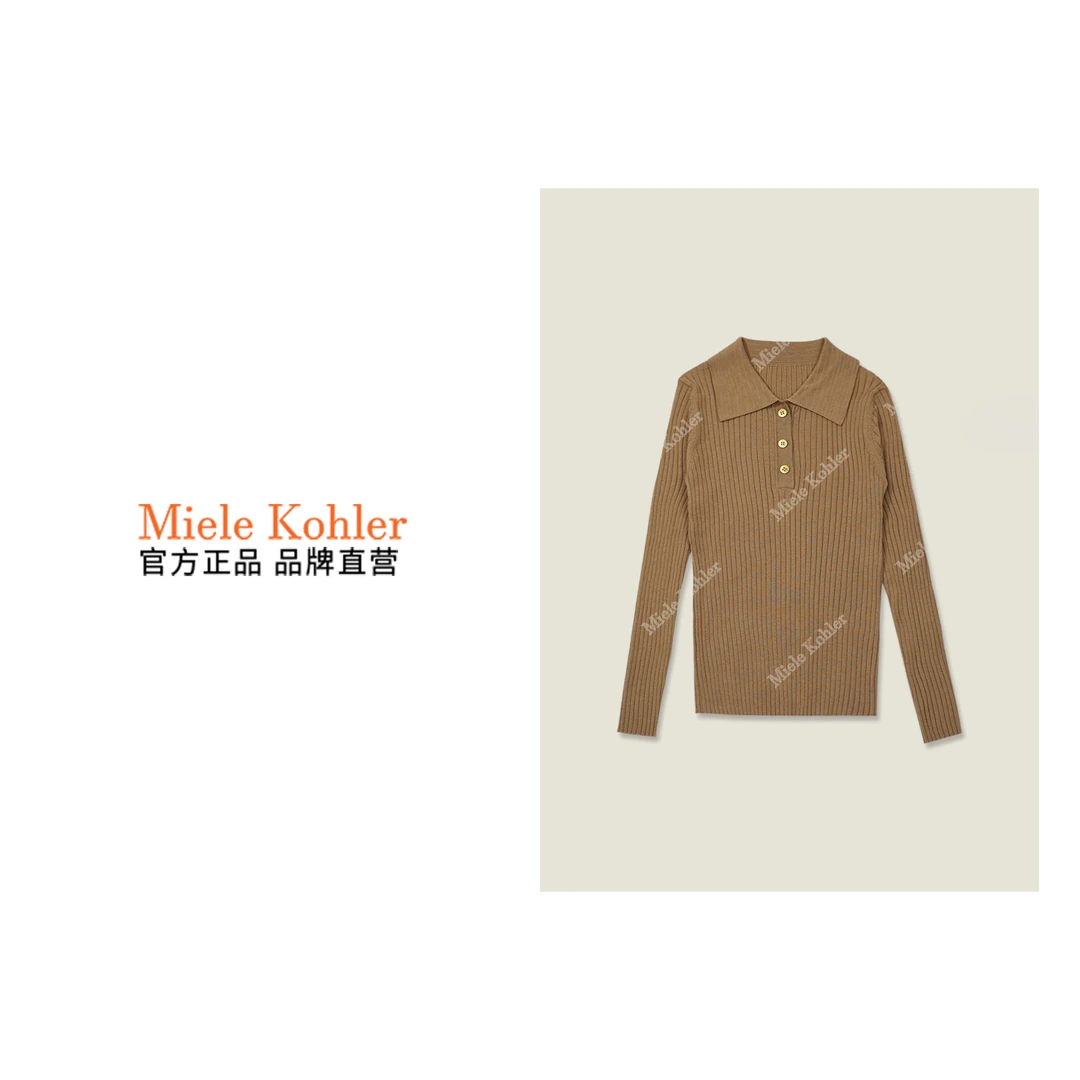 【澳门小源专享】秋季小众洋气修身显瘦女士热力感上衣外套MKOHJ603