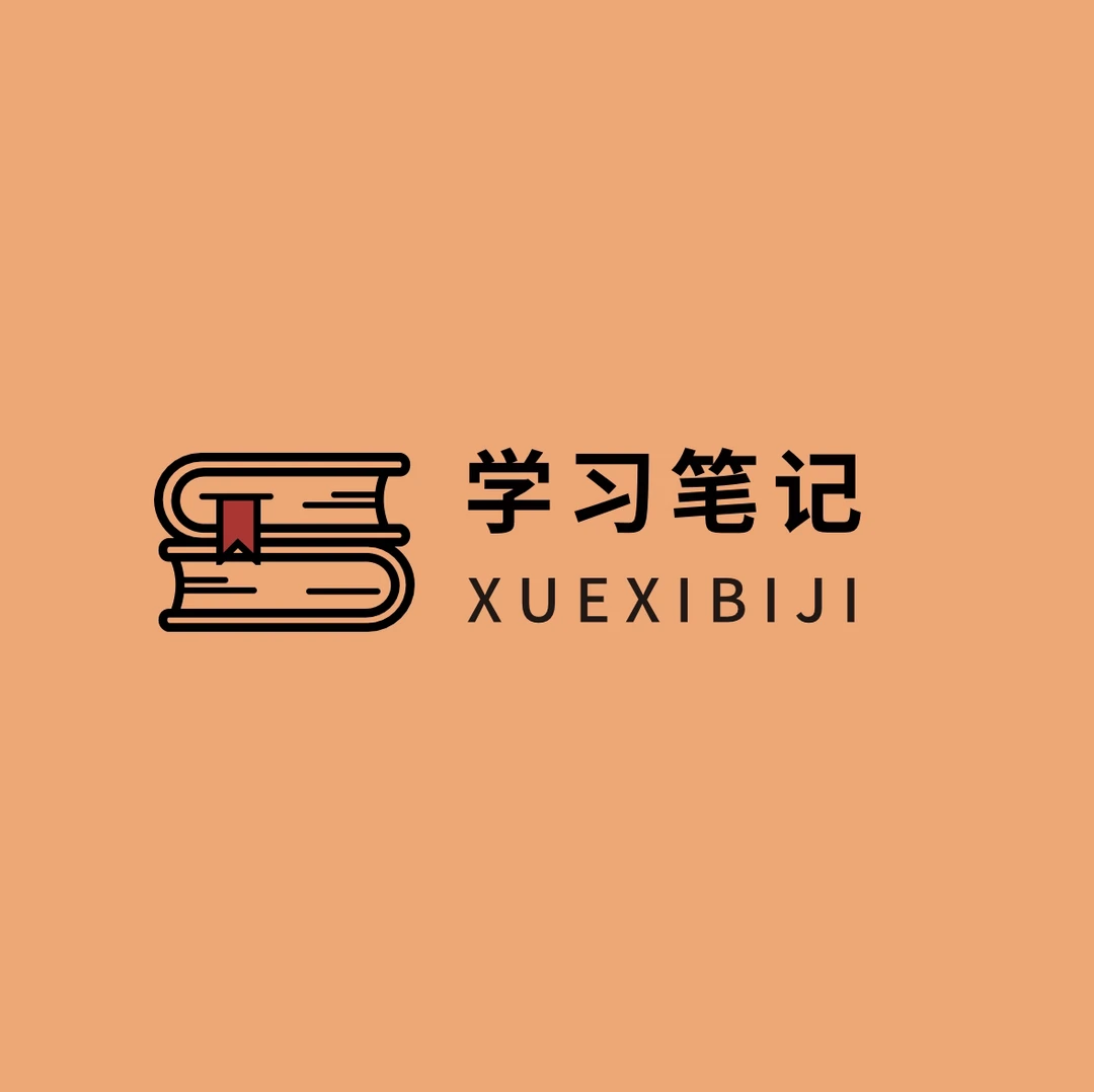 A4超厚格子书写本学习笔记本