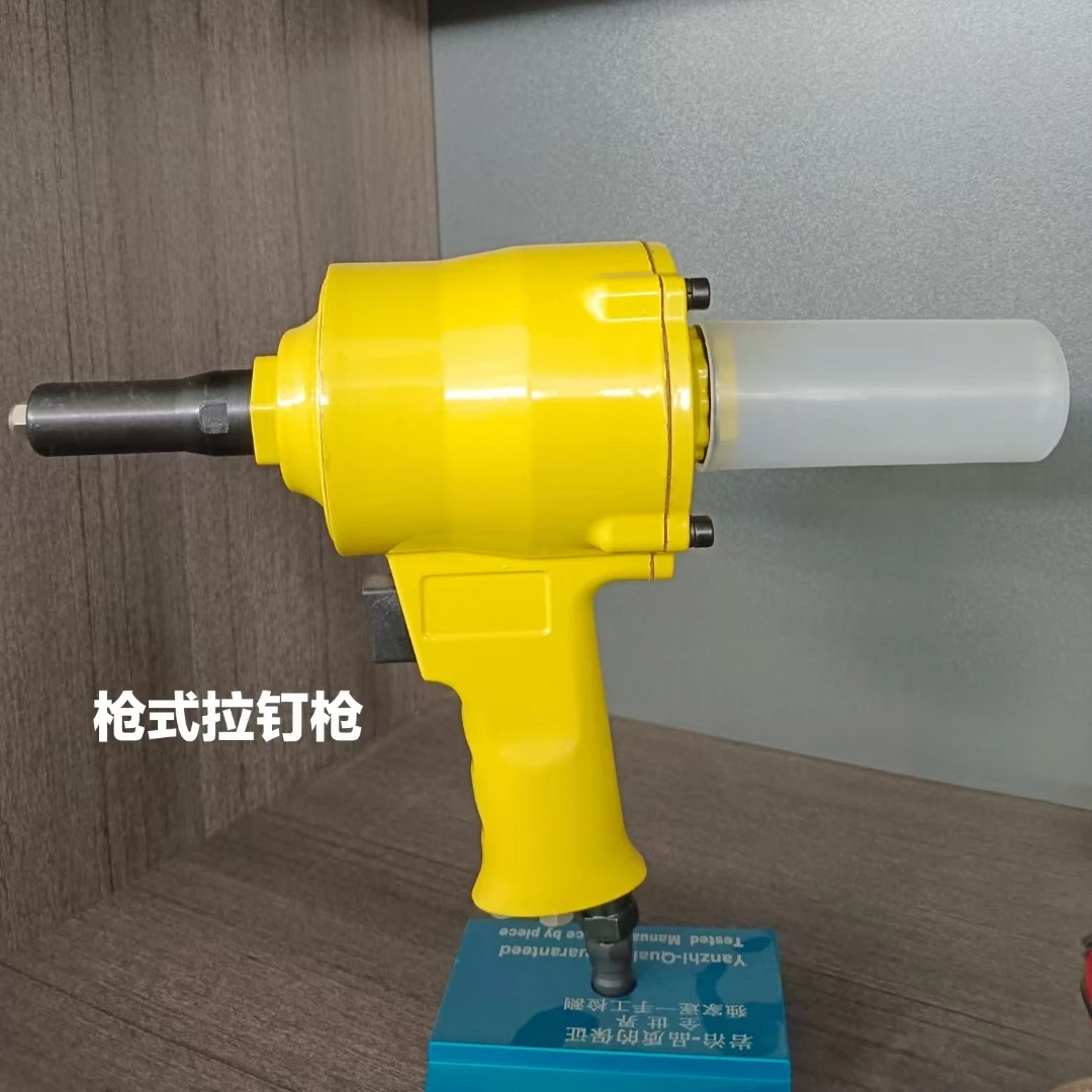帝臣气动拉钉枪拉铆钉枪铝抽芯铆接钉枪式液压立式工业级铆接工具