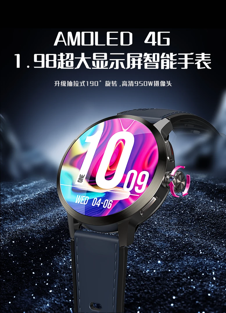 大电池【新品DM82】AMOLED大屏新品上市可插卡可蓝牙连手机消息推送