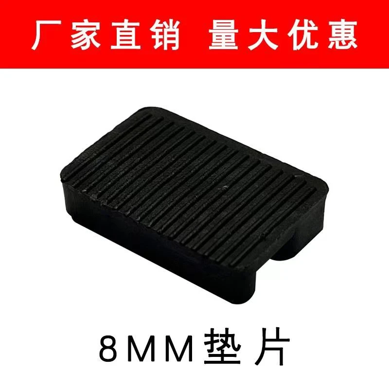 8毫米垫片幕墙隔热塑钢断桥铝合金门窗垫块夹托厂家直销