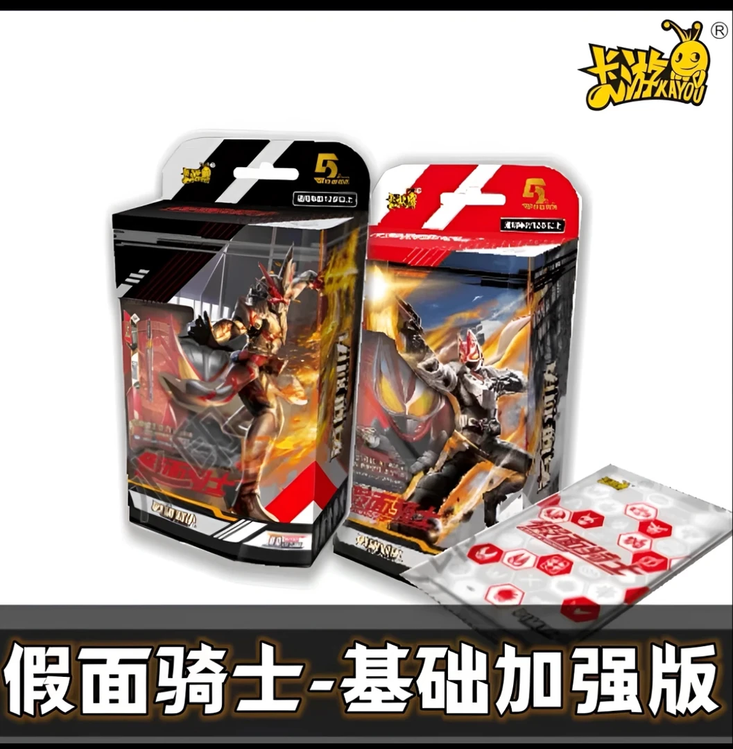 假面骑士第一弹基础加强版竞技收藏卡牌