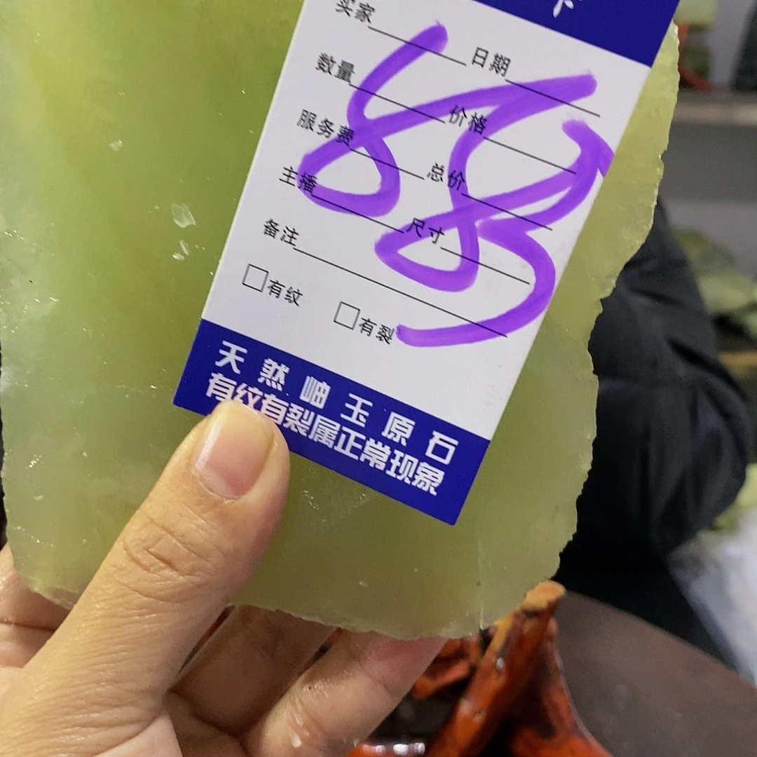 蛇纹石玉原石未镶嵌