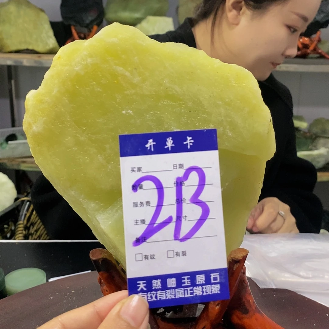 蛇纹石玉原石未镶嵌闲**水