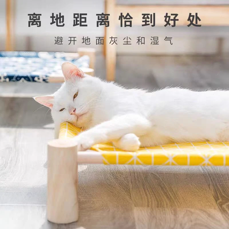 猫窝四季通用可拆洗猫床夏季猫窝猫咪用品宠物床吊床狗窝狗床