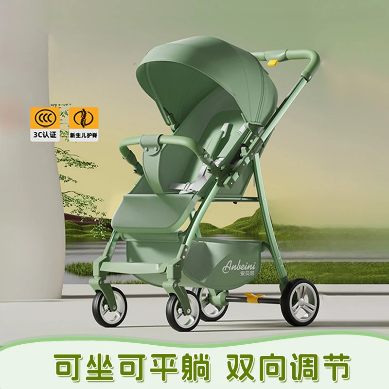 宝宝婴儿车冬暖夏凉可坐可躺可换向加大车棚四轮减震可一键收车