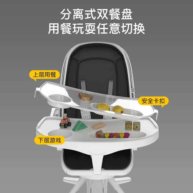 宝宝手推车专用加大双层餐盘分格可拆洗一体式辅食多功能快拆餐盘