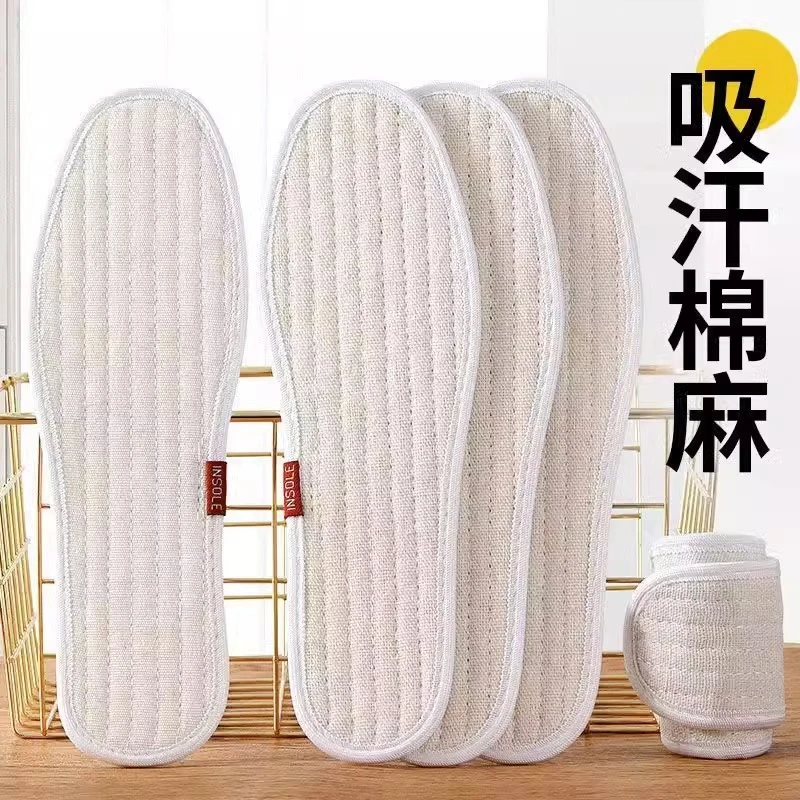艾草亚麻除臭鞋垫男吸汗防臭女透气防汗脚专用手工纯棉布皮鞋夏季