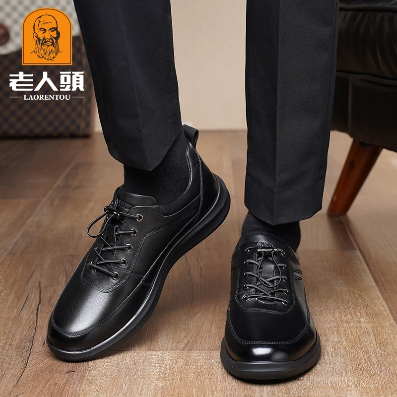 老人头男鞋春秋新款运动潮流休闲鞋软底真皮百搭黑色商务男士皮鞋