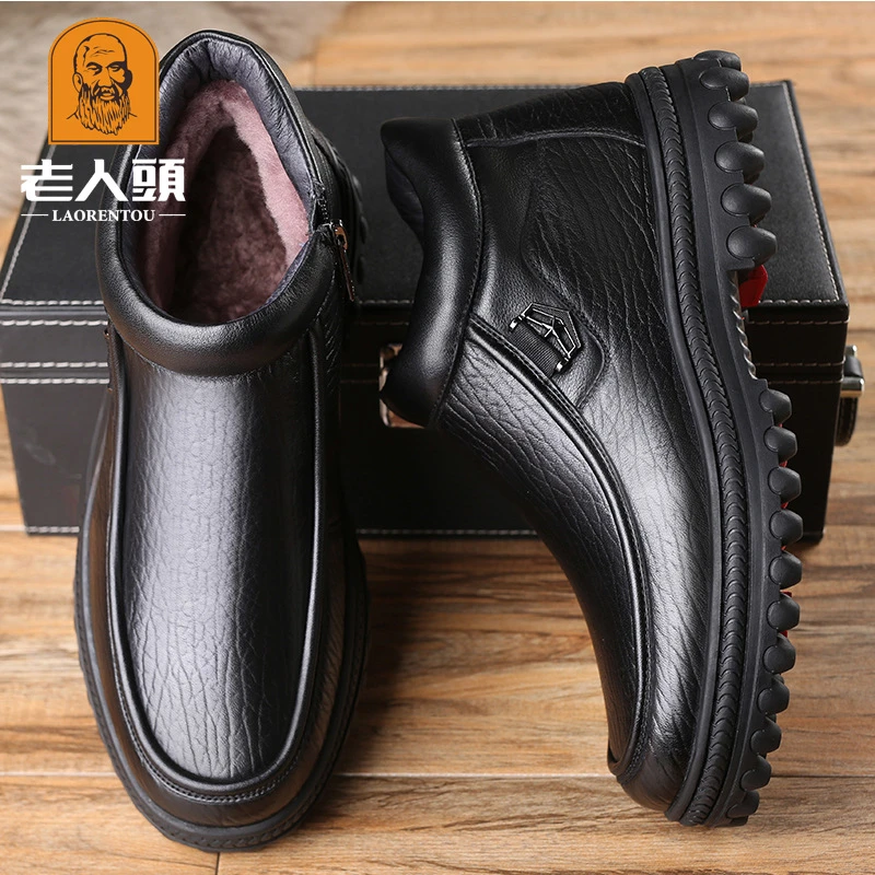 老人头棉鞋男冬季保暖高帮皮鞋中老年真皮牛皮休闲防滑爸爸鞋加绒
