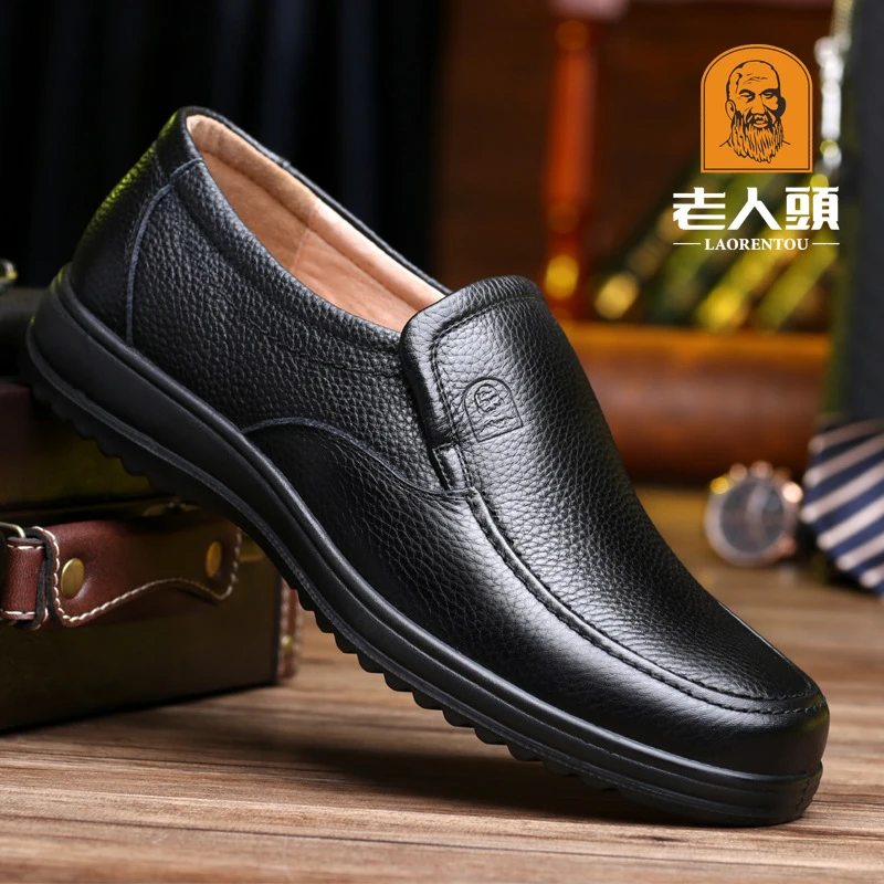 老人头男鞋真皮牛商务休闲男皮鞋软底一脚蹬懒人鞋中老年爸爸鞋子