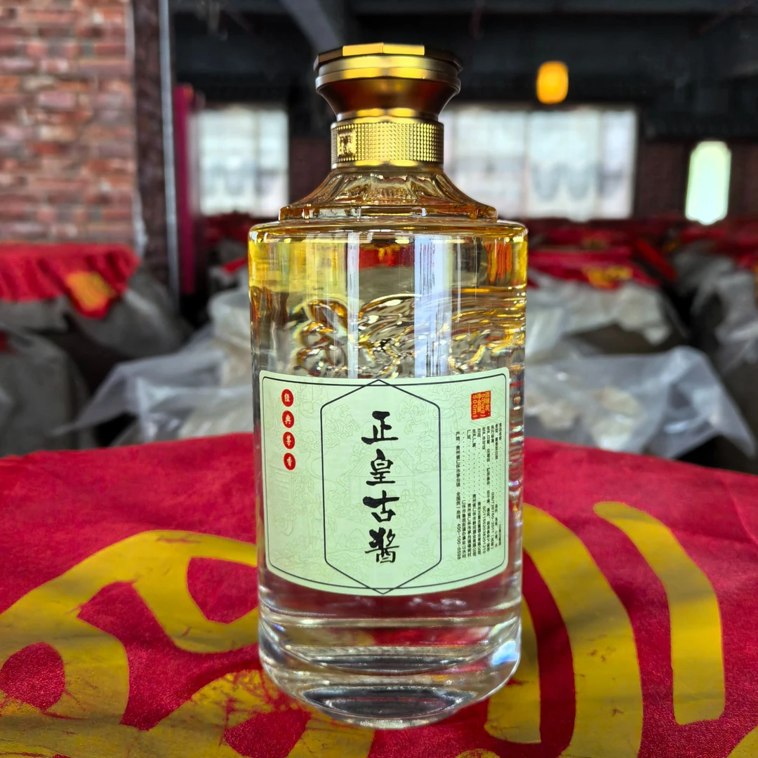 正皇古酱酒 龙头水晶瓶 贵州茅台镇酱香型白酒 500ml/瓶53度500ml