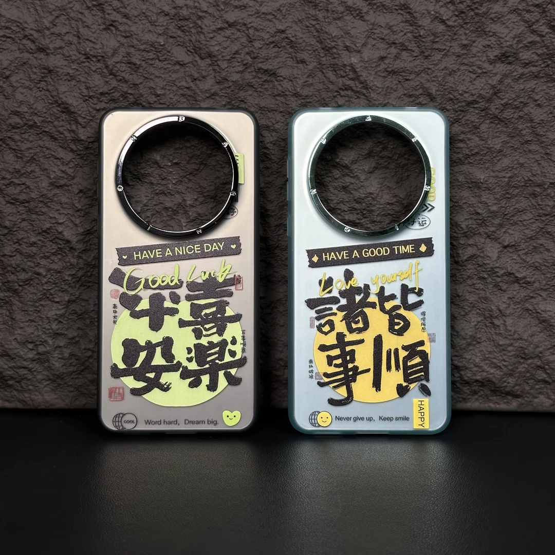 适用华为Mate60pro平安喜乐文字mate60+诸事皆顺P60pro防摔手机壳