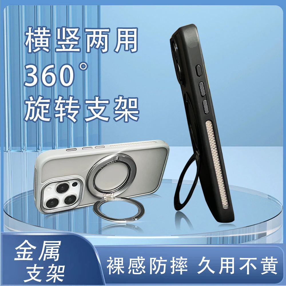 适用苹果16pro手机壳14pro磁吸iphone15pro防摔13pro带支架旋转