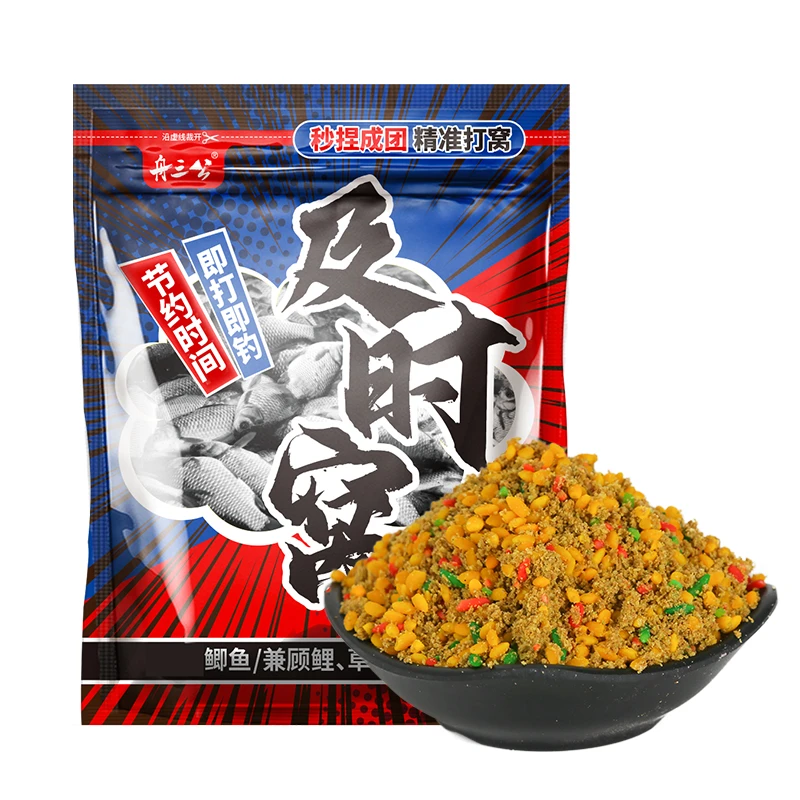 及时窝握团酒米钓鱼饵料鲫鱼鲤鱼打窝料三色米窝料精准打窝料