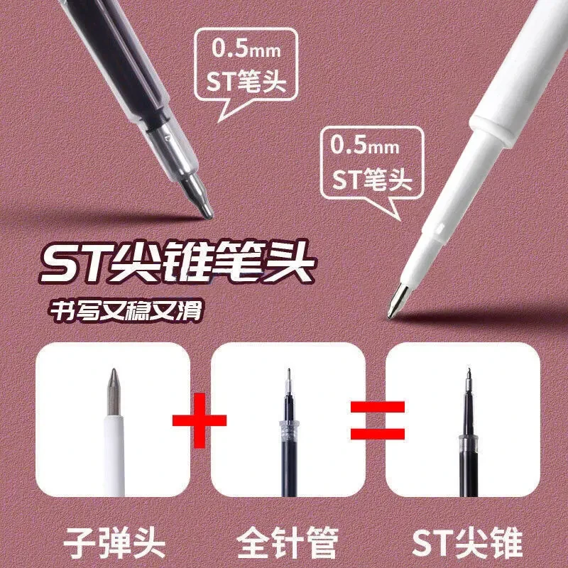 通用st头笔芯刷题速干按动笔碳素黑杆葫芦头学生考试专用