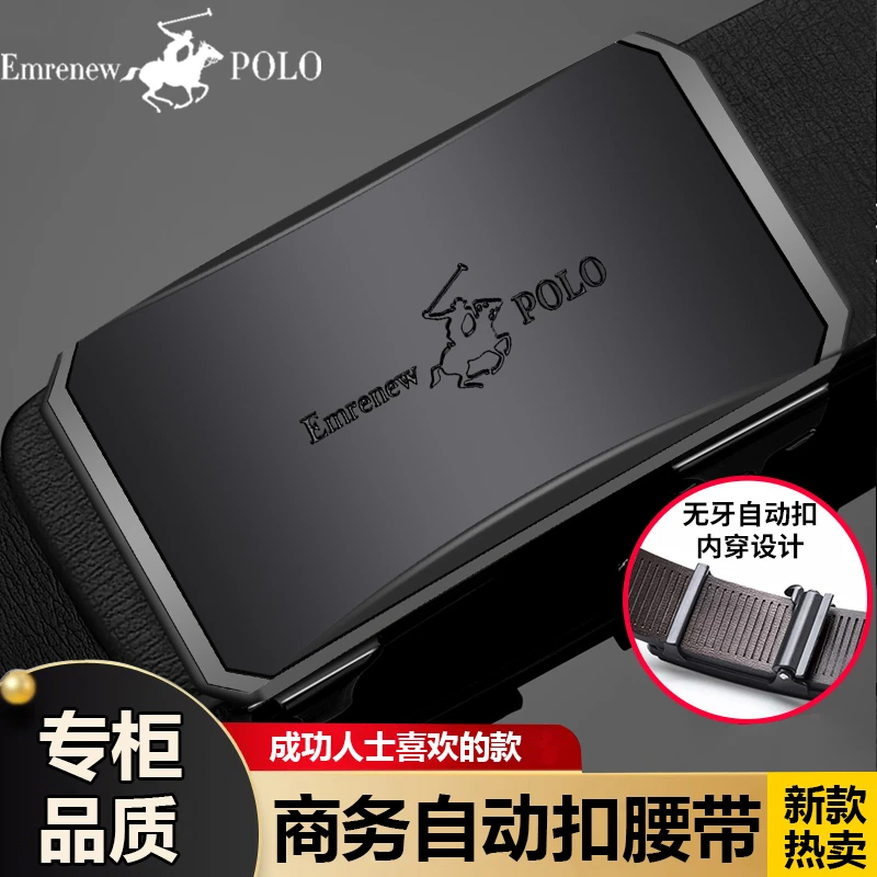 男士皮带腰带男款裤带自动扣韩版休闲商务潮百搭皮带男腰带裤腰带