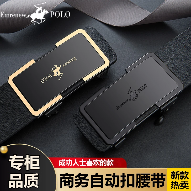 EMRENEWPOLO/安普里保罗男士皮带韩版休闲简约高档商务百搭裤腰带