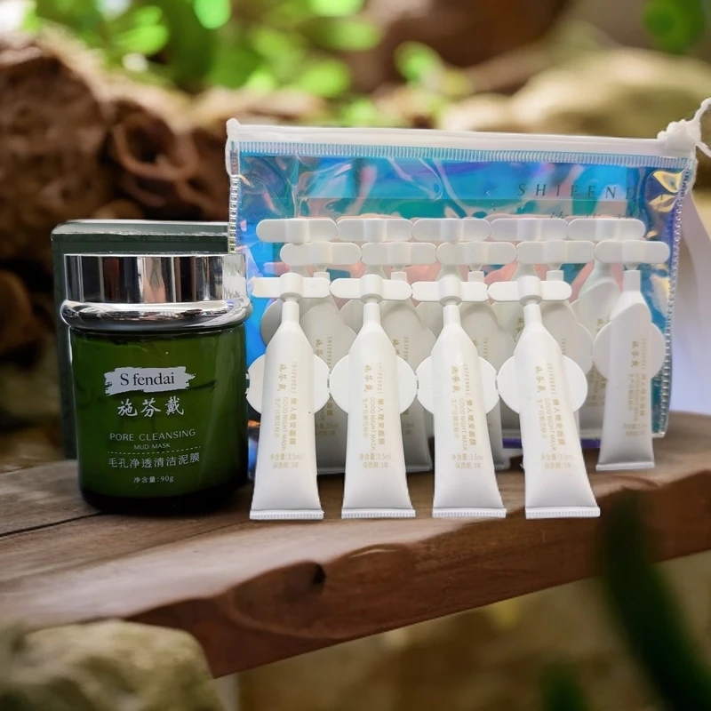 【拍一发二】施芬戴毛孔净透清洁泥膜➕懒人晚安面