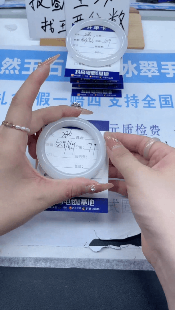 【闪购商品】石英质玉手镯未镶嵌286白月光手镯