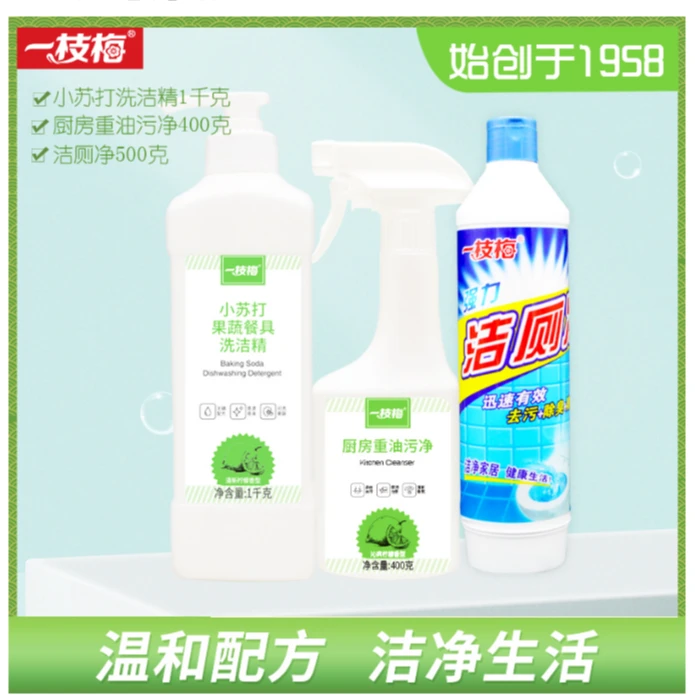 1kg小苏打洗洁精一瓶+400g厨房油污清洗剂一瓶+500g洁厕剂一瓶