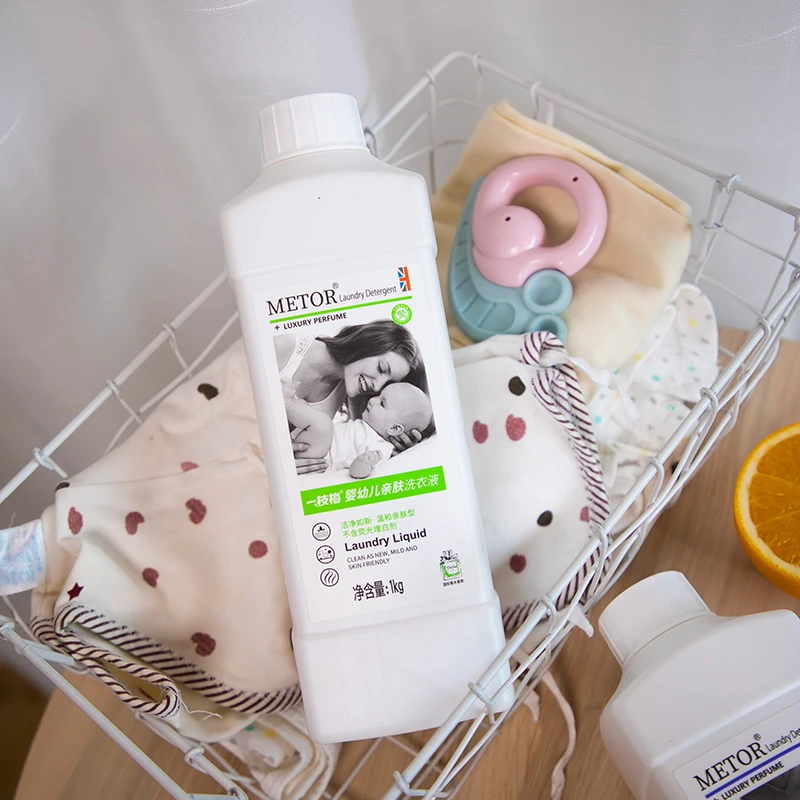 （邮政专属）一枝梅1kg婴幼儿洗衣液宝宝专用洗衣粉去尿渍奶渍