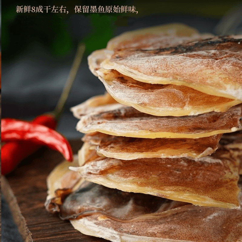 小墨鱼干1斤海鲜干货乌贼干新鲜晾晒煲汤食用营养碎小墨鱼仔500g