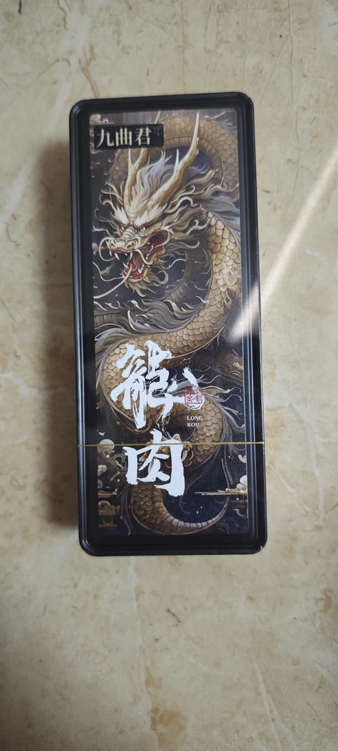 九曲君 龍肉 九龙窠肉桂  正品武夷山岩茶16.6g （8.3x2）品鉴