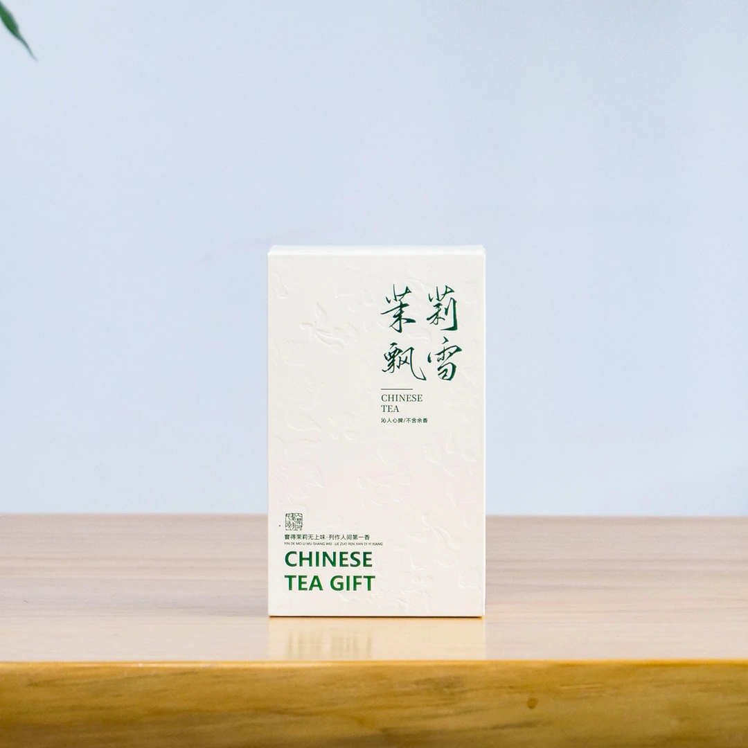 茉莉飘雪 礼盒装