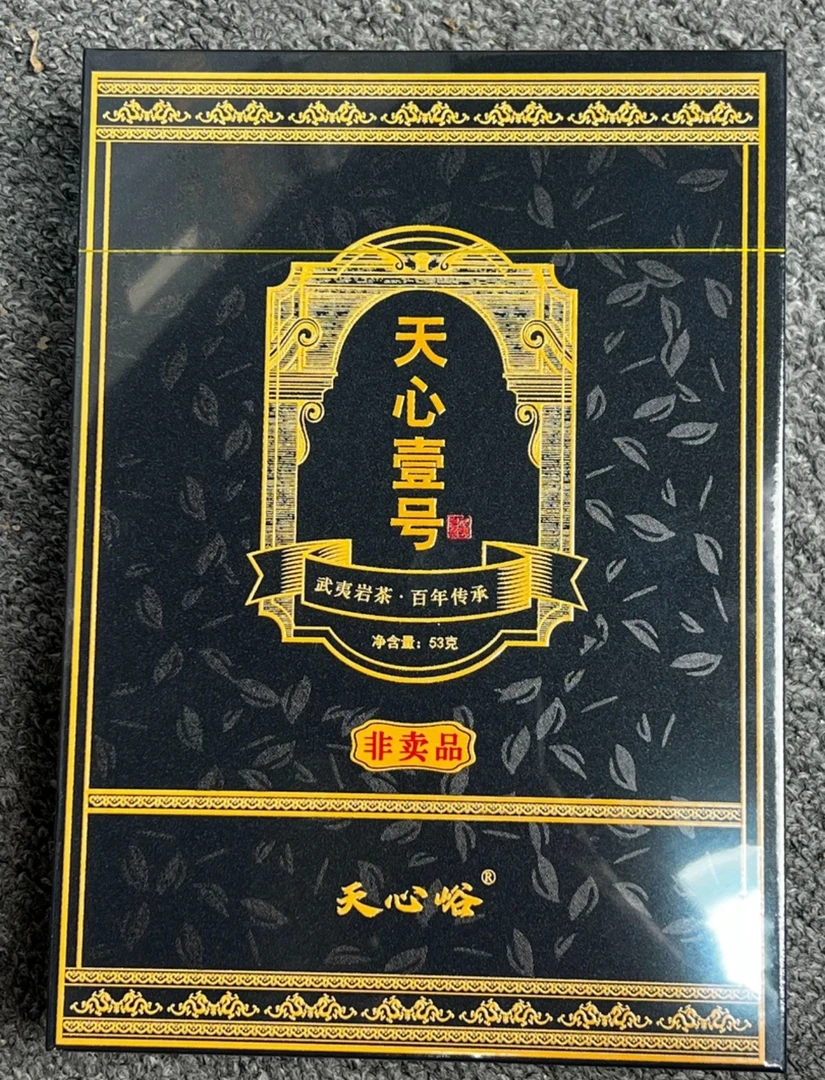 天心峪 天心壹号 正品武夷山岩茶（8.5gx4泡）礼盒装