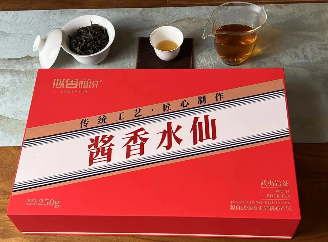 酱香水仙 正品武夷山岩茶250 g礼盒装